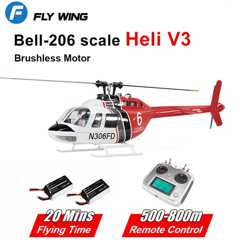 Fly wing bell 206 scale - wing, v3